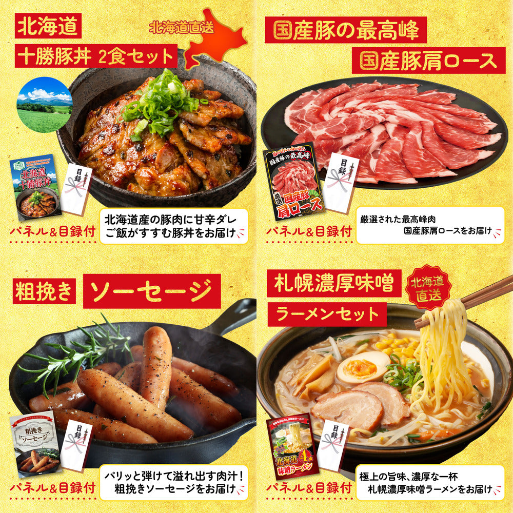 宮崎牛すきやき肉(バラ300g)8点セット