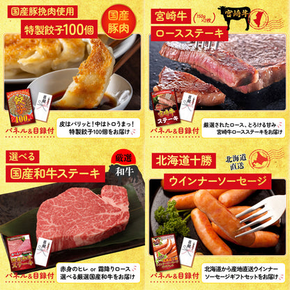 松阪牛 肩ロース・モモセット 8点セット(KY-673)