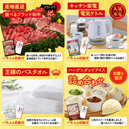 選べる国産うなぎ5点セット