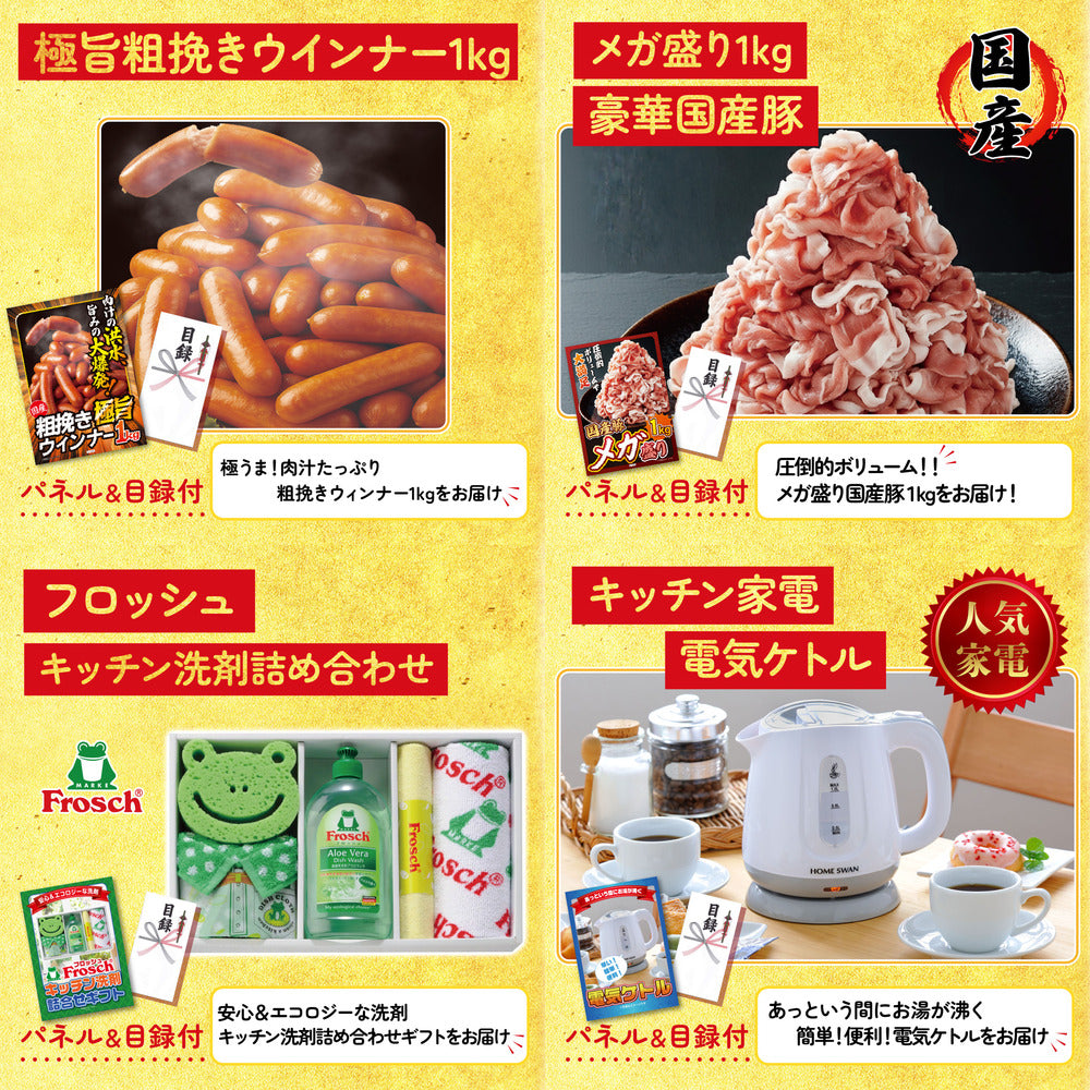 イベリコ豚しゃぶしゃぶ肉 (cebo500) 8点セット