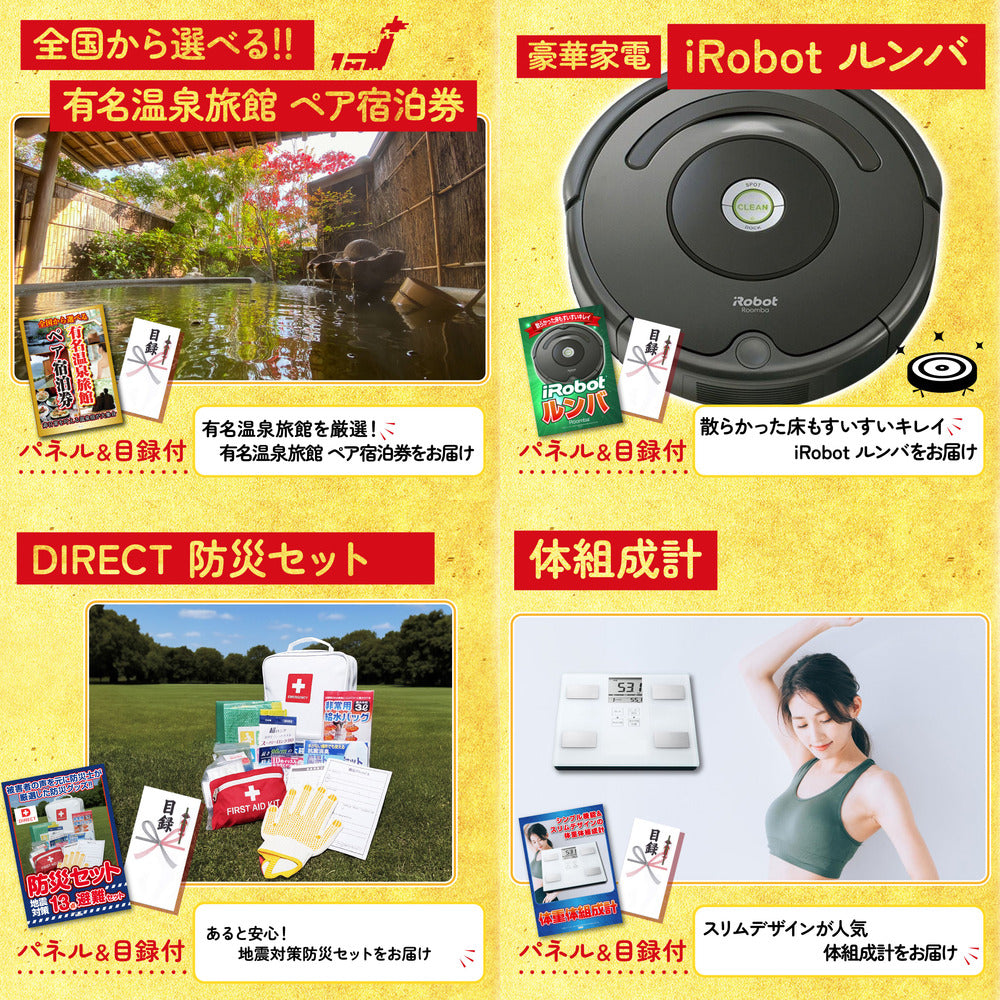 プレイステーション5 25点セット