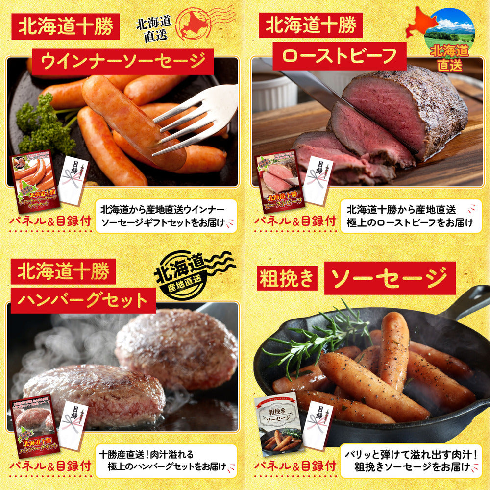 国産和牛カルビ焼肉 300g9点セット