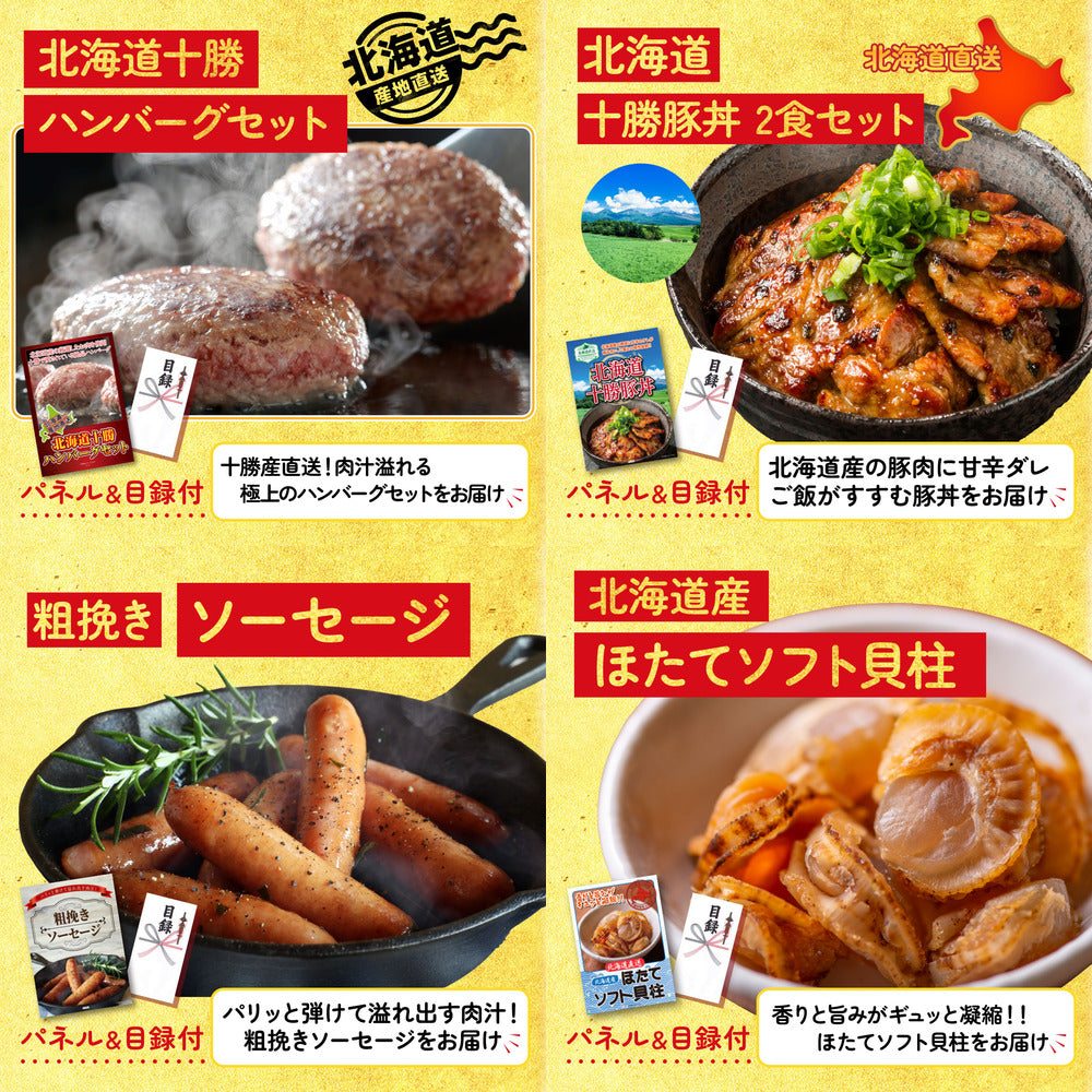 宮崎牛すきやき肉(バラ300g)8点セット