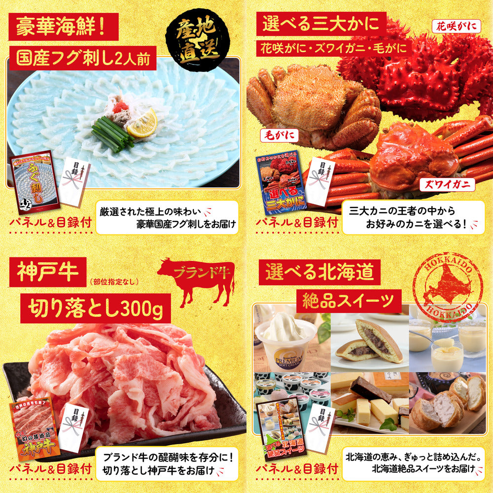 神戸牛すき焼き(モモ・カタ・バラ) 500g 5点セット(KY-125)