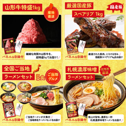 折り畳み自転車(MG-CM16L) 9点セット(KY-111)