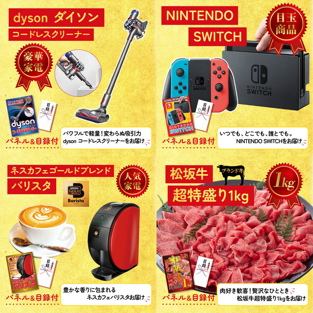 プレイステーション5が目玉の30点セット (KY-669h3)