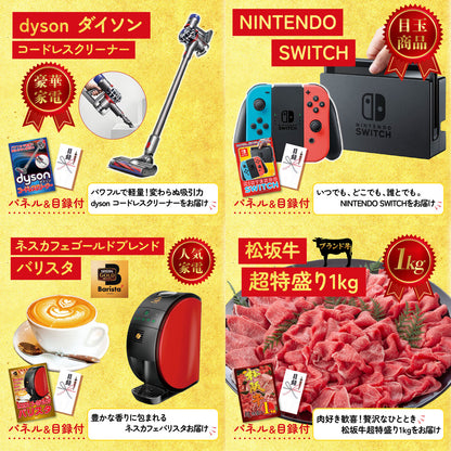 プレイステーション5が目玉の30点セット (KY-669h3)