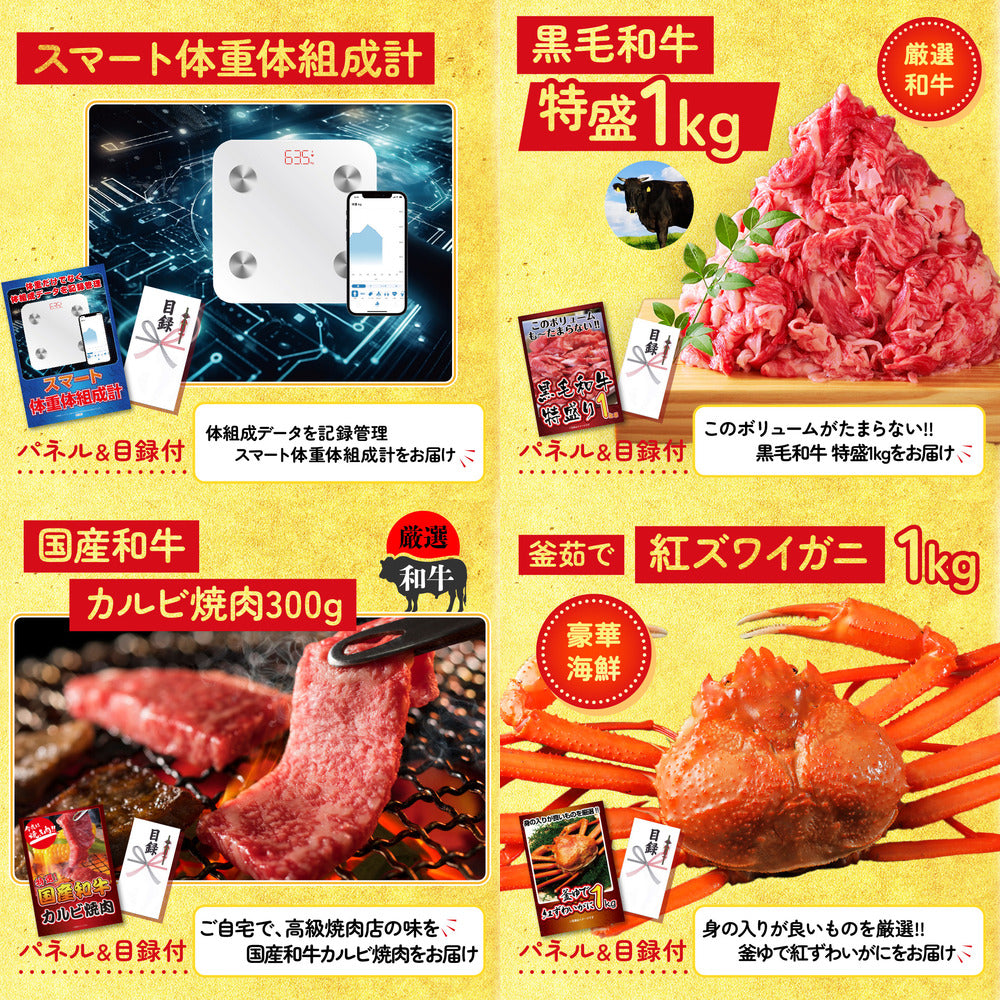 生ハム特盛り1kg 30点セット