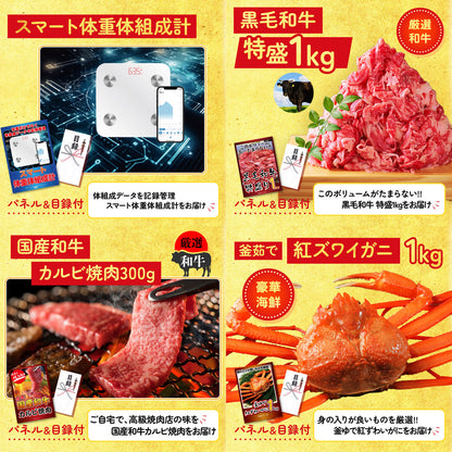 生ハム特盛り1kg 30点セット