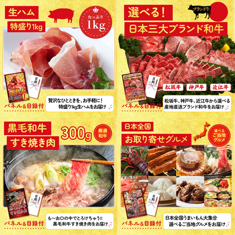 山形牛1kg9点セット