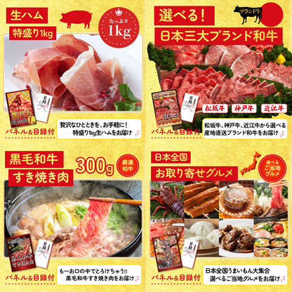 山形牛1kg9点セット