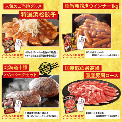 選べる国産和牛ステーキ9点セット