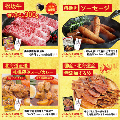 食用ワニの肉(前足・後ろ足) 8点セット