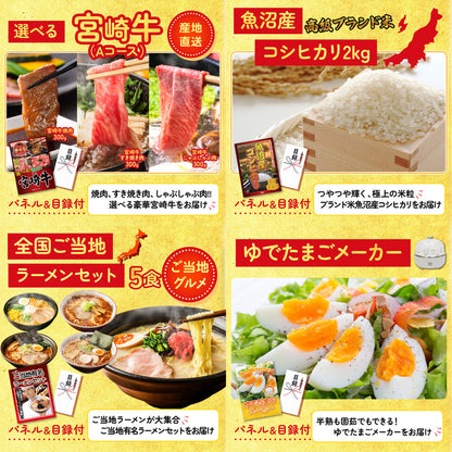 宮崎牛焼肉(バラ300g)5点セット