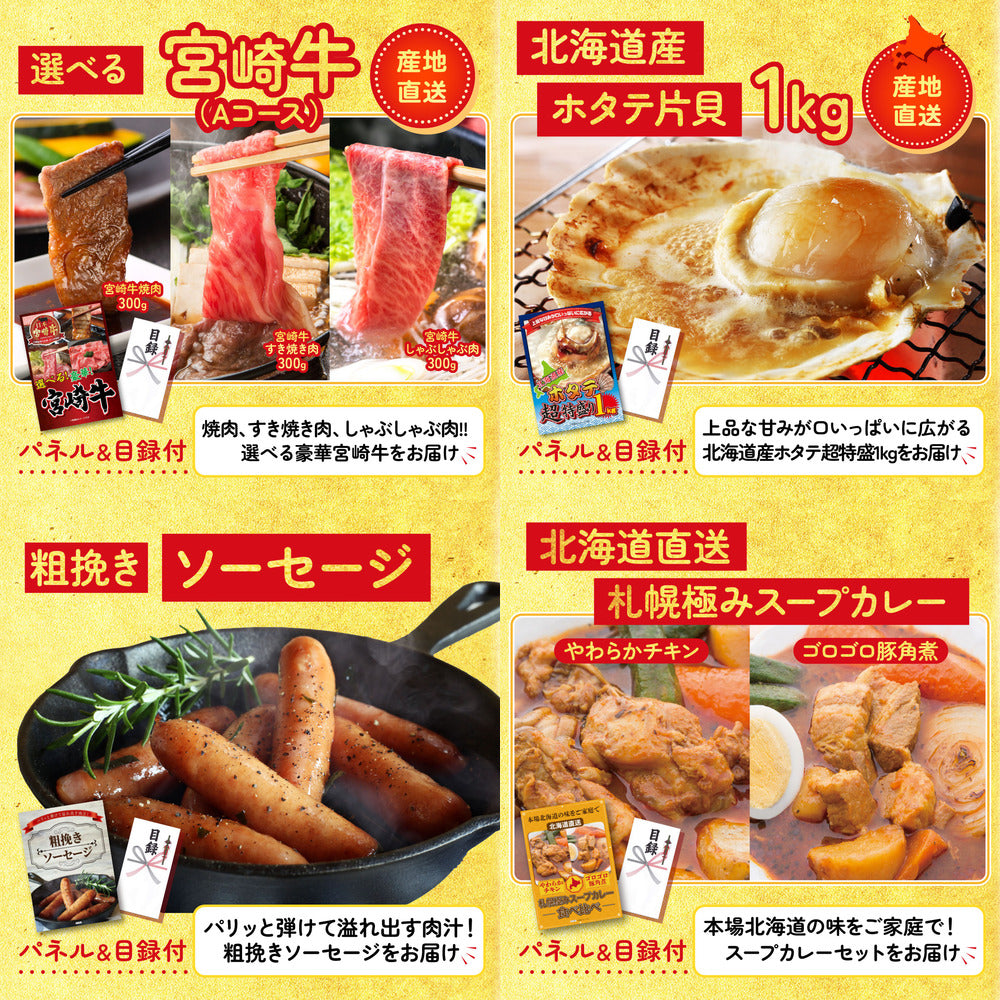 国産 うなぎ蒲焼(120g×2) 9点セット