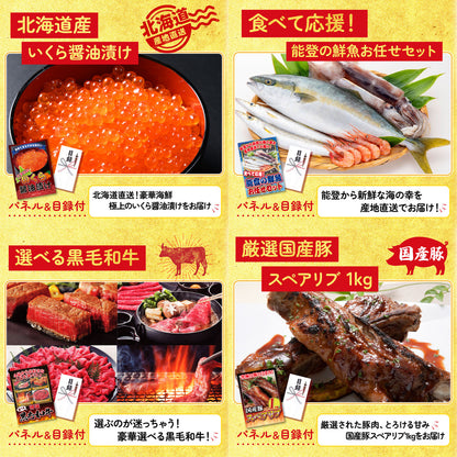 国産牛 サーロインステーキ(500g) 30点セット