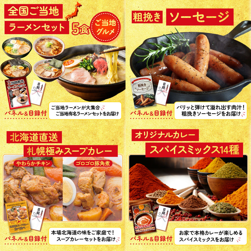 選べるスイーツ 9点セット