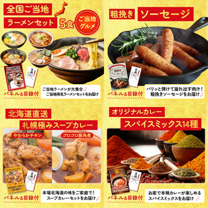 選べるスイーツ 9点セット