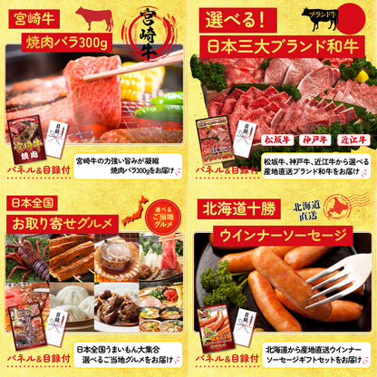 黒毛和牛 1kg9点セット