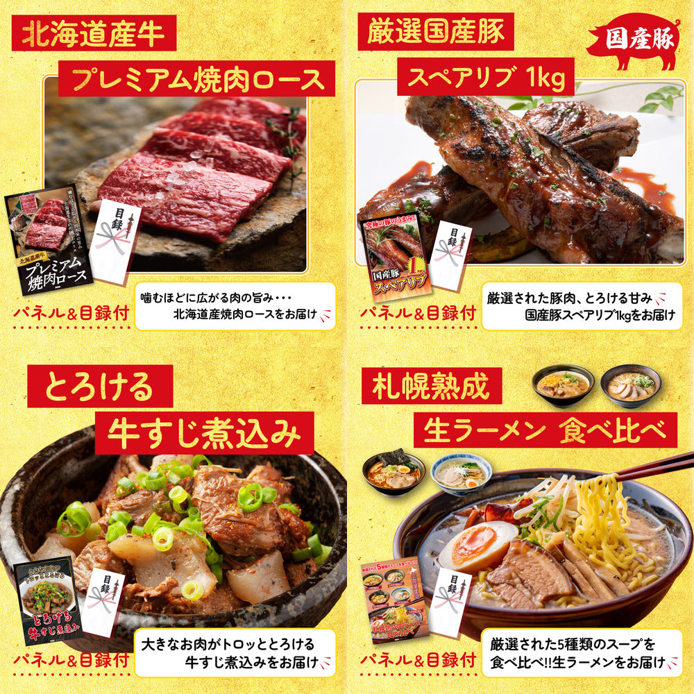 黒毛和牛サーロイン 塊ブロック肉 1kg9点セット