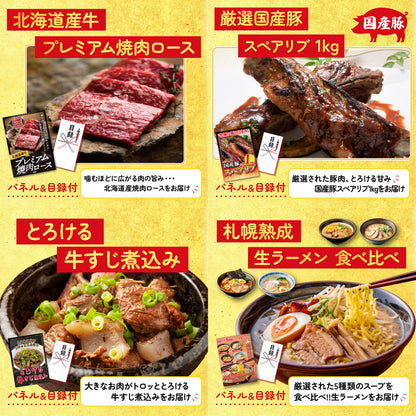 黒毛和牛サーロイン 塊ブロック肉 1kg9点セット