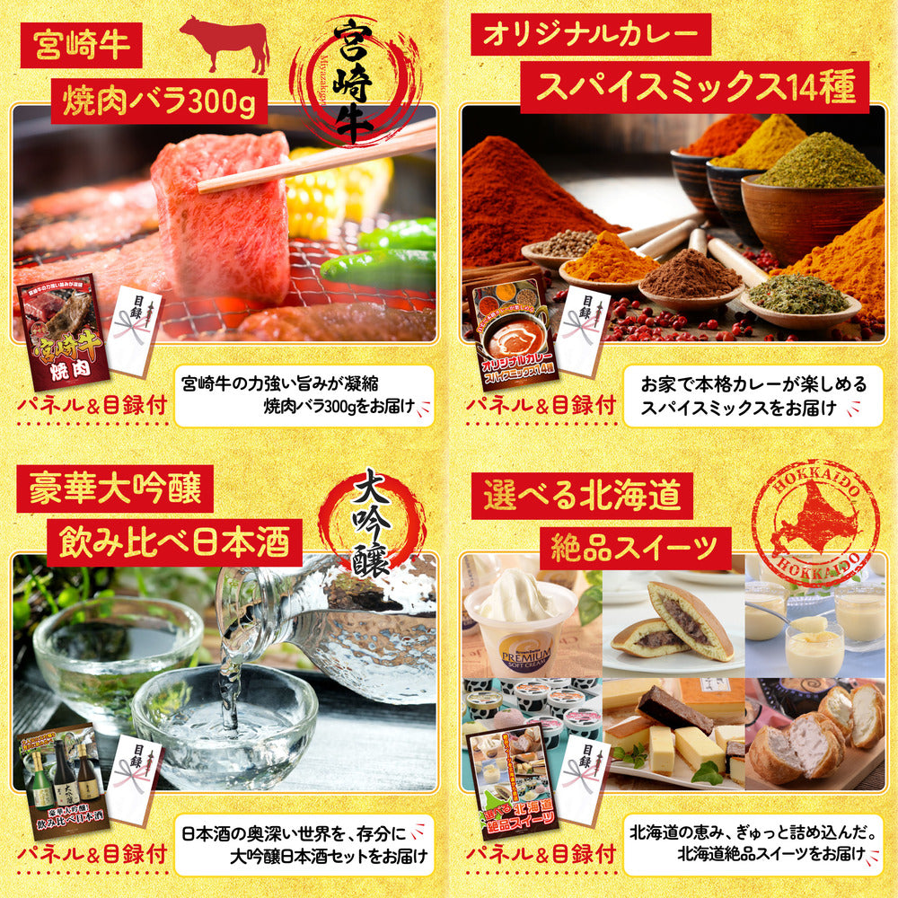国産和牛カルビ焼肉 300g5点セット