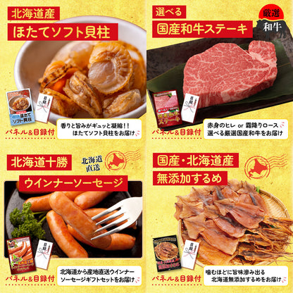 国産和牛カルビ焼肉 300g 8点セット
