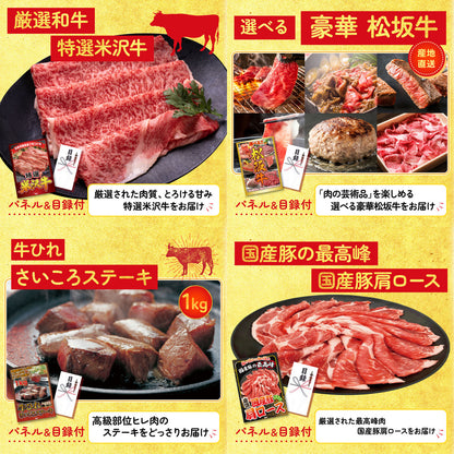 富士急ハイランドペアチケット5点セット