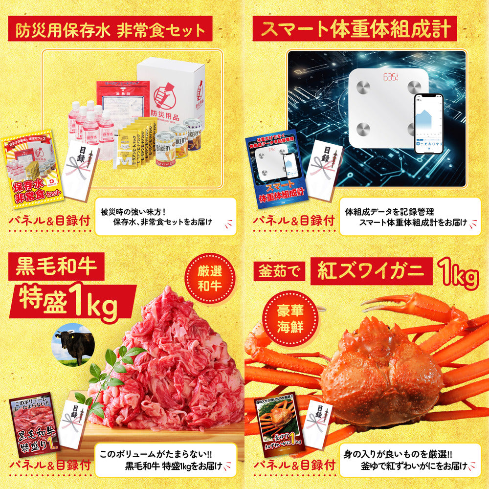 ハーゲンダッツ詰め合わせ（ジェラートセット） 25点セット