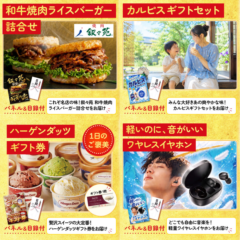 松阪牛切り落としが目玉の5点セット(KY-337b7)