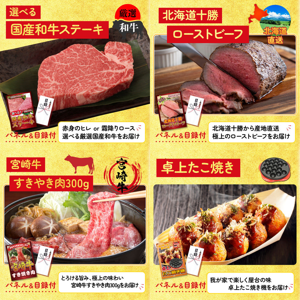 国産スペアリブ1kg5点セット