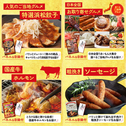 神戸牛切り落とし(部位指定なし) 300g8点セット