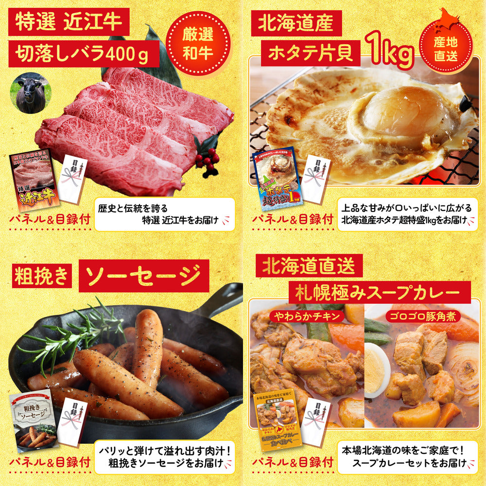 神戸牛切り落とし(部位指定なし) 300g 9点セット