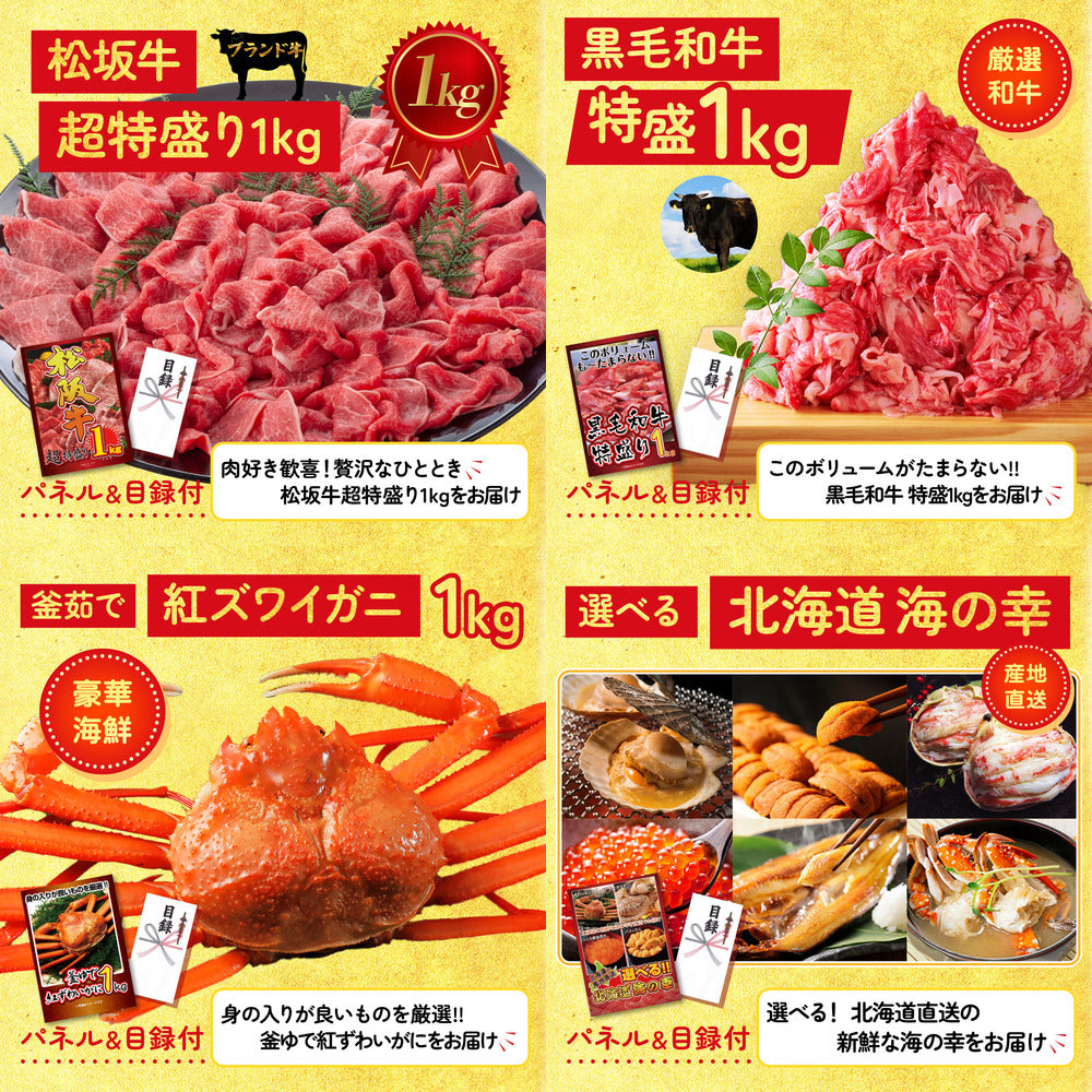 富士急ハイランドペアチケット 8点セット(KY-68)