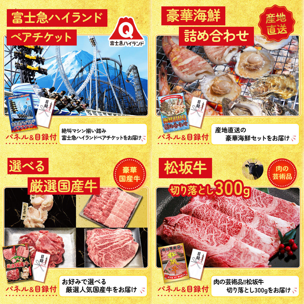 折り畳み自転車(MG-CM16L)8点セット