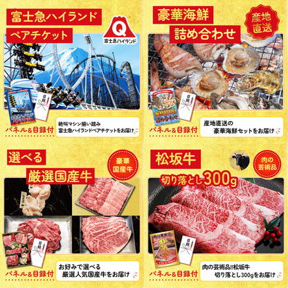 折り畳み自転車(MG-CM16L)8点セット