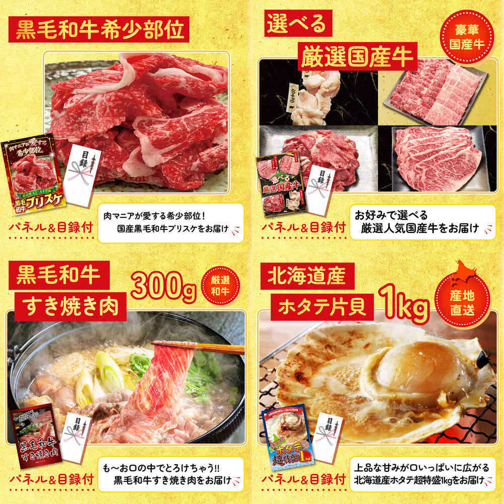 釜茹で紅ズワイガニ 1kg8点セット