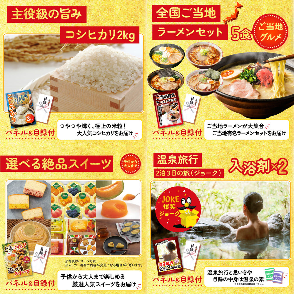 選べる国産うなぎ 5点セット(KY-306b1)