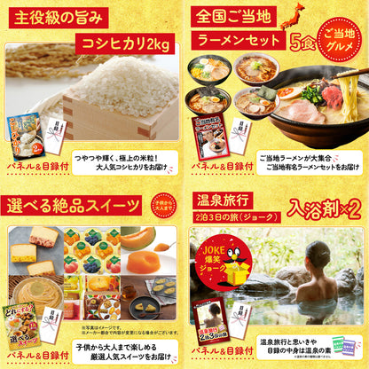 選べる国産うなぎ 5点セット(KY-306b1)