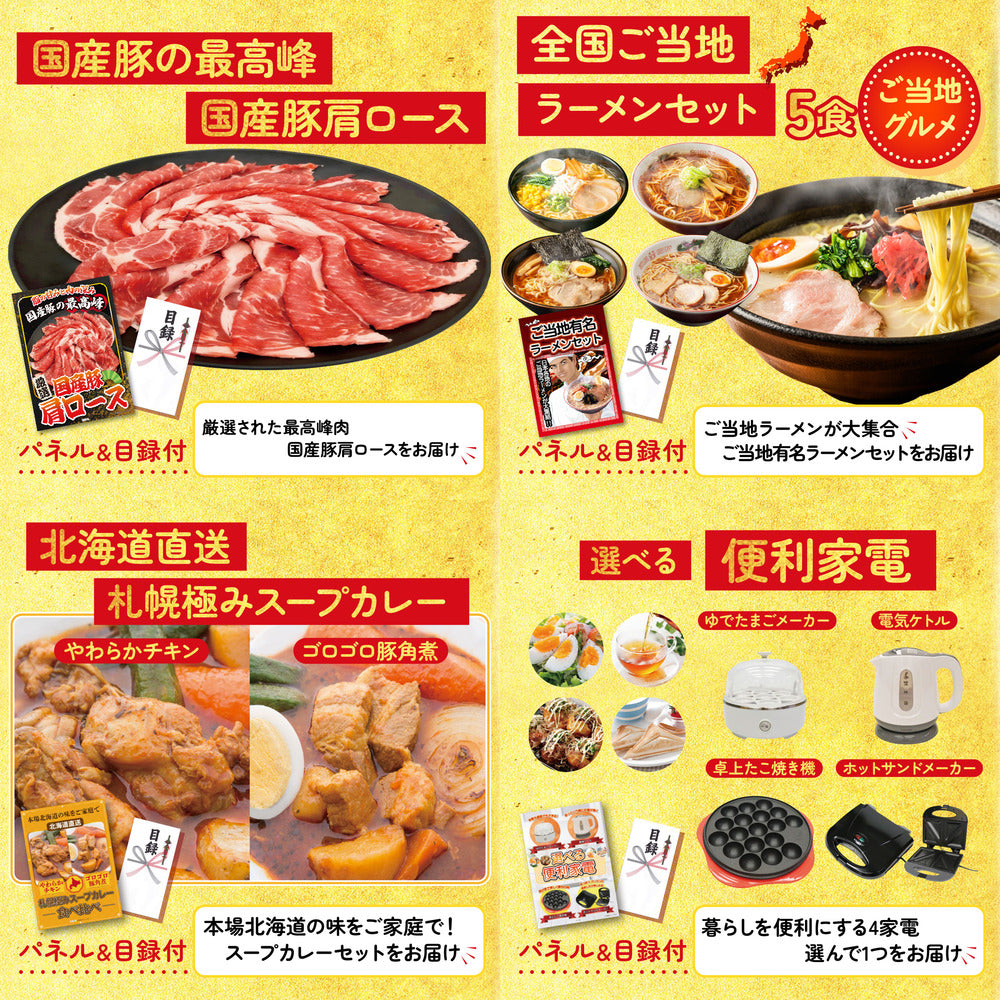 スターバックス ギフトセット(C4183529)9点セット