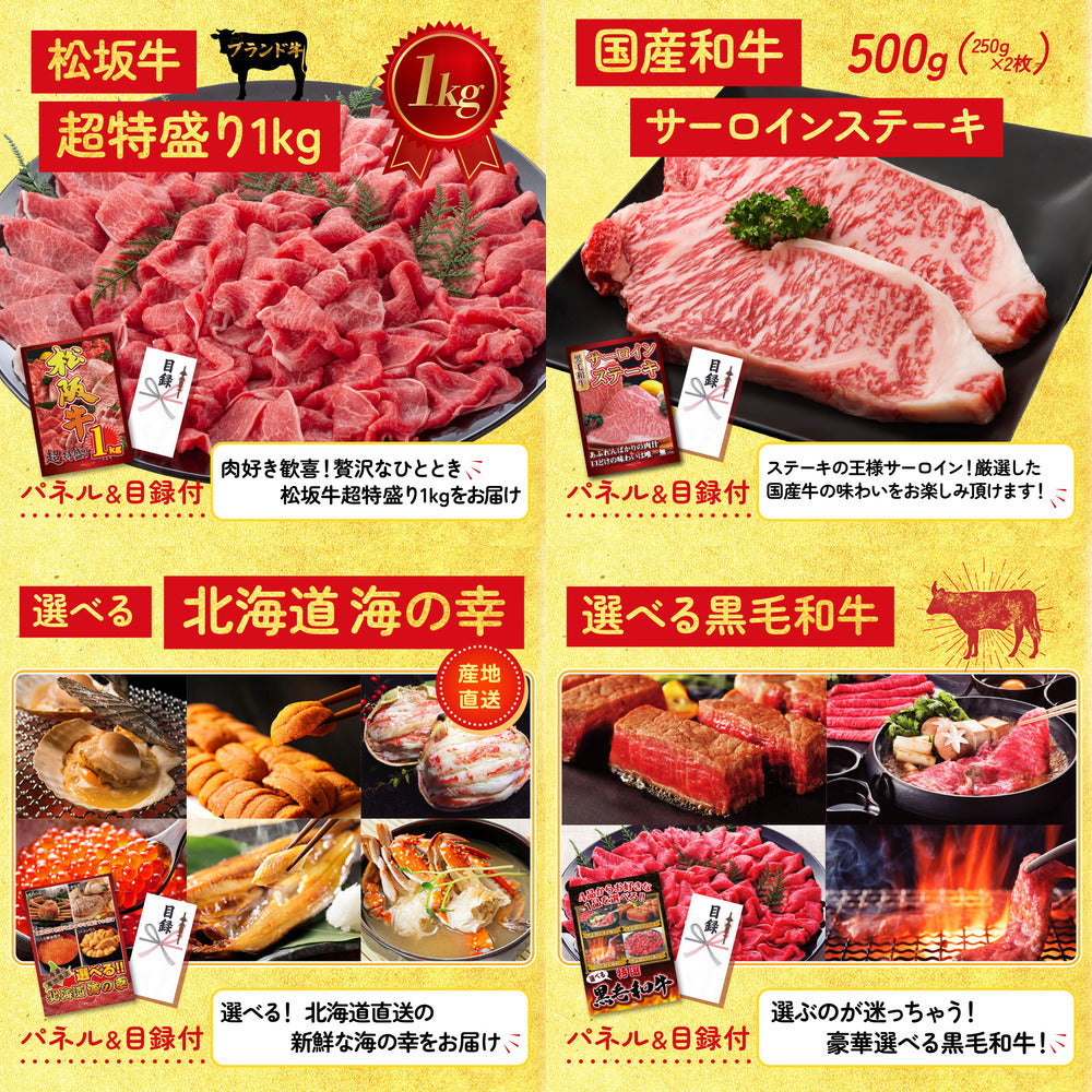 北海道 毛ガニ9点セット