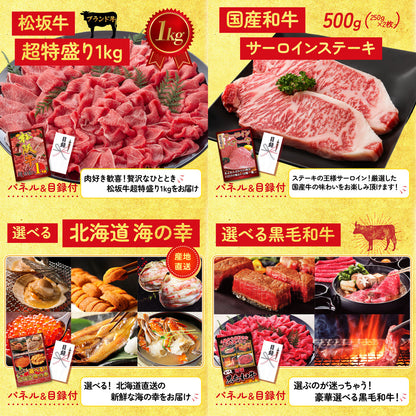 北海道 毛ガニ9点セット