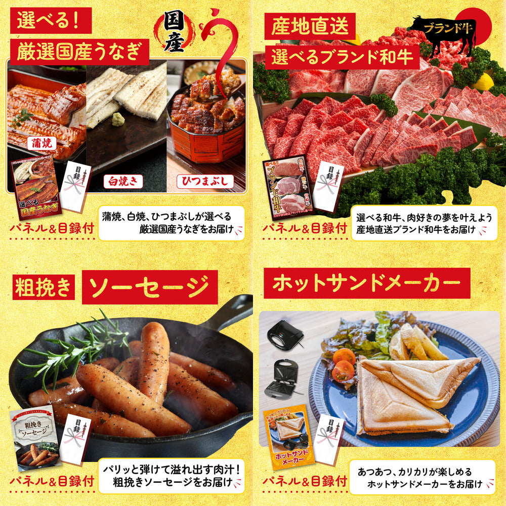 神戸牛すき焼き(モモ・カタ・バラ) 500g9点セット