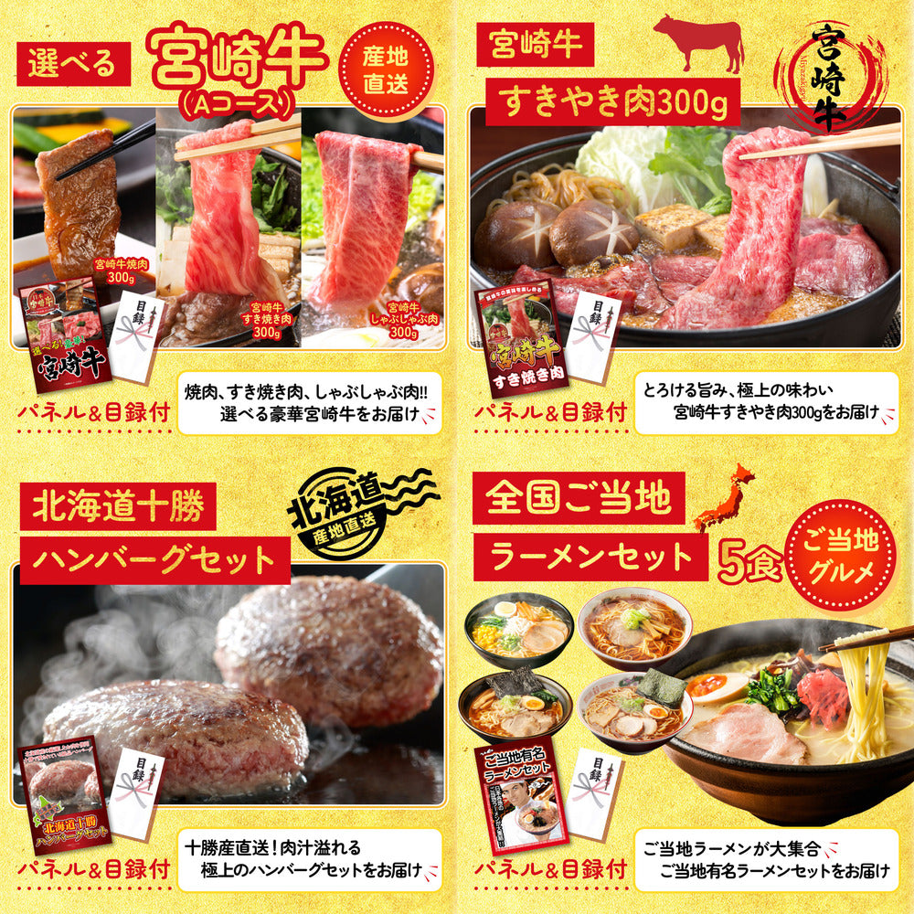 松阪牛切り落とし(部位指定なし) 300g9点セット