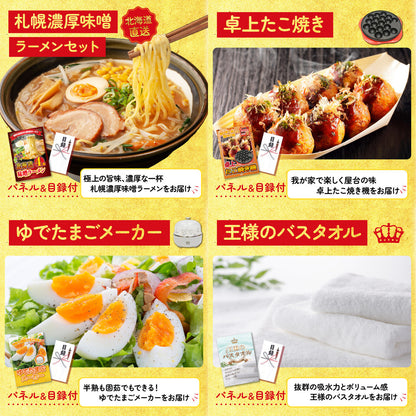 十勝ローストビーフ 300g (ソース2袋付)5点セット