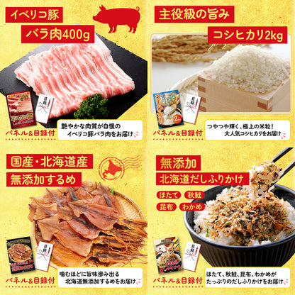 選べるブランド和牛5点セット