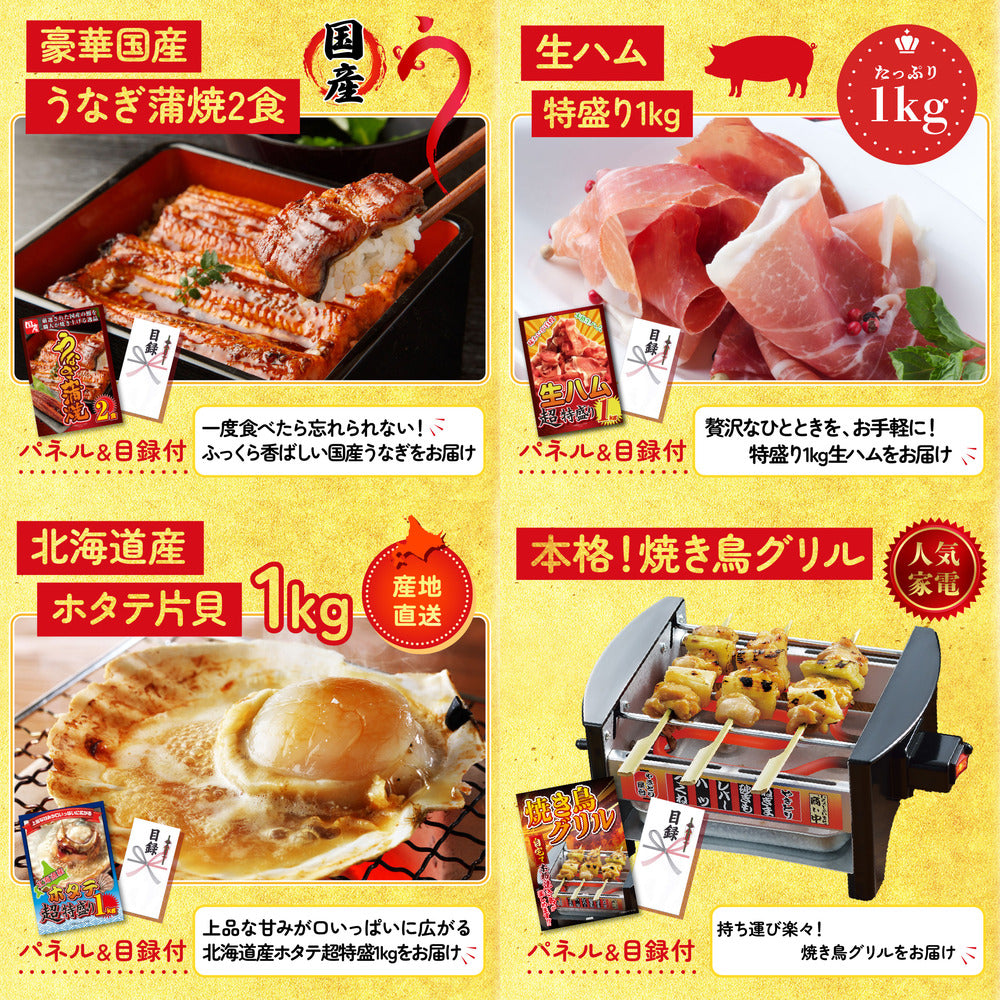 松阪牛 1kg8点セット