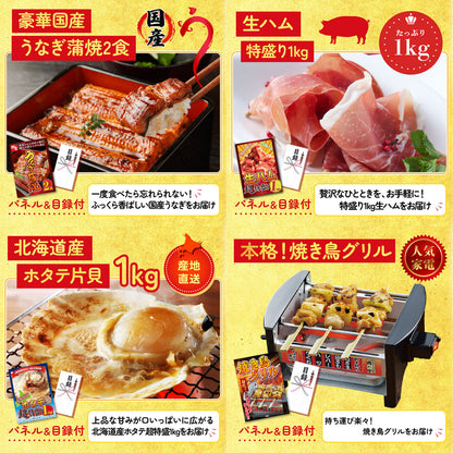 松阪牛 1kg8点セット