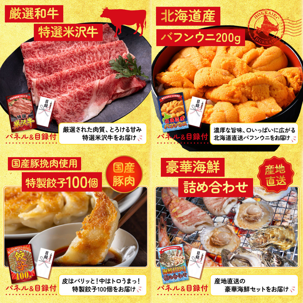 黒毛和牛サーロイン 塊ブロック肉 1kg 25点セット