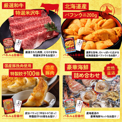 黒毛和牛サーロイン 塊ブロック肉 1kg 25点セット